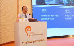 诺尔康人工耳蜗有哪些优势？2023中国听力语言论坛有介绍！