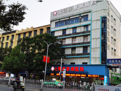 上饶皮肤病医院怎么样 专病专治为患者送健康