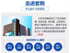 北京紫荆医院门口晚上很黑，是路灯坏了吗?