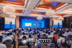 健效达海豚妈妈儿保项目推介会盛大启幕，聚焦互联网+精准医疗