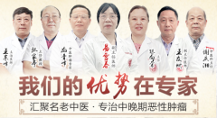 肺癌怎么治？武汉国粹易雪春：解毒为主，结合补调