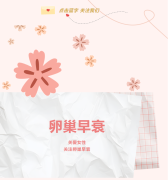 西安女子医院人流好不好 品牌实力先进技术