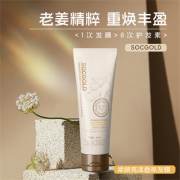 毛躁受损发质一定要买，南洋万金柔润亮泽香氛发膜拯救大干发！